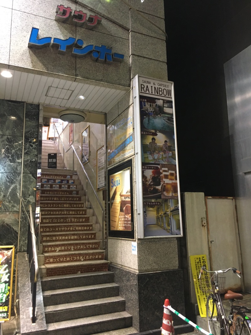 のたさんのサウナ&カプセルホテルレインボー本八幡店のサ活写真