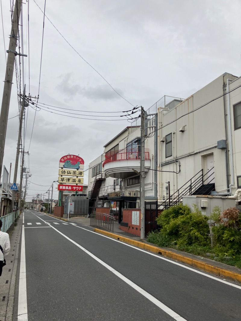 ほーりー｜サウナリーマンさんの湯乃泉 草加健康センターのサ活写真