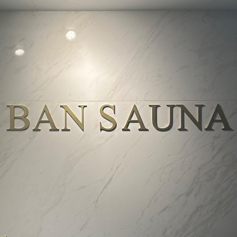 ♡さんのBAN SAUNA GINZA EASTのサ活写真