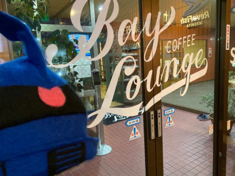 ザクおじさんのBay Lounge Coffeeのサ活写真