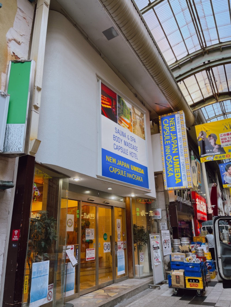 サバイブさんのニュージャパン 梅田店(カプセルイン大阪)のサ活写真