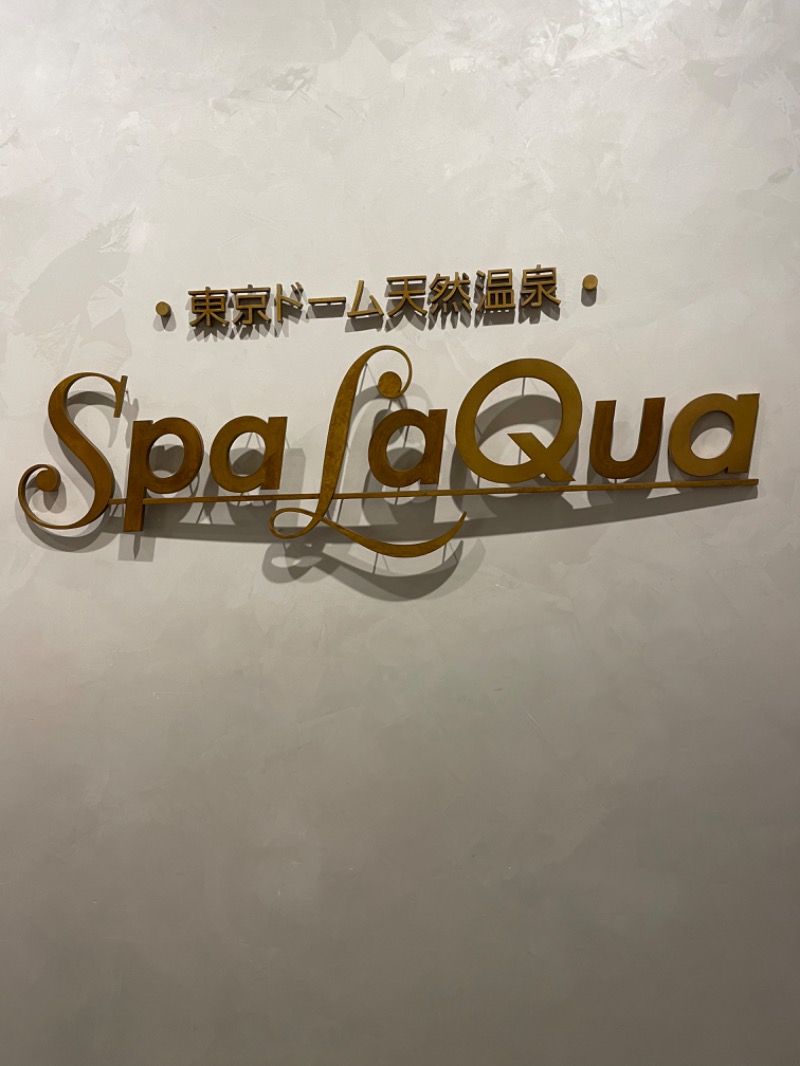 YUさんの東京ドーム天然温泉 Spa LaQua(スパ ラクーア)のサ活写真