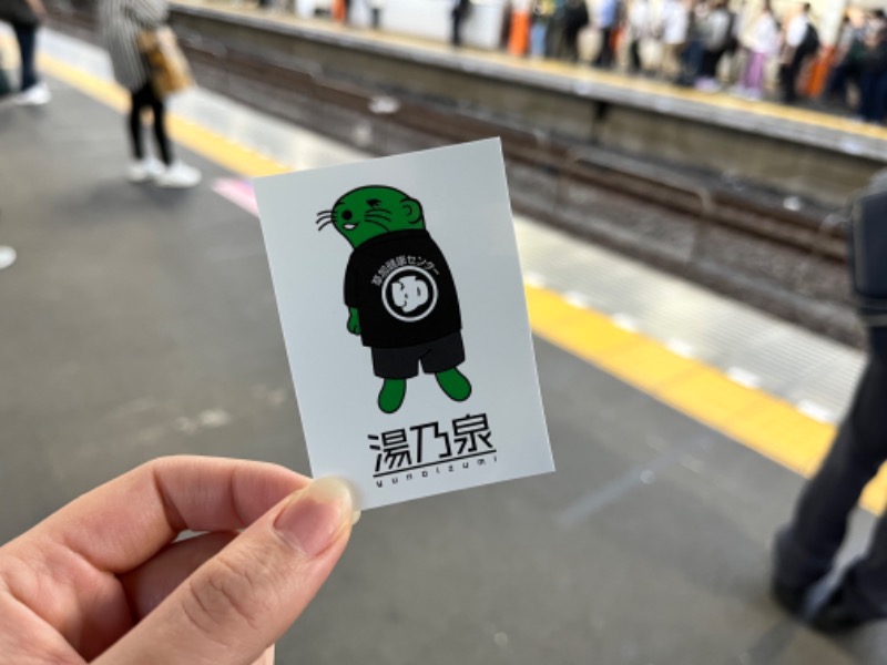 makitamさんの湯乃泉 草加健康センターのサ活写真