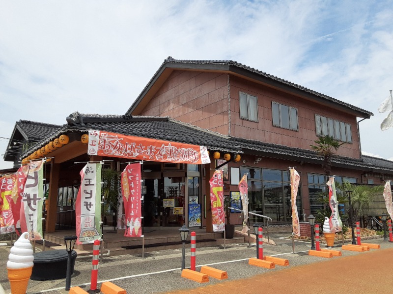 あおこさんの天然温泉 海王のサ活写真