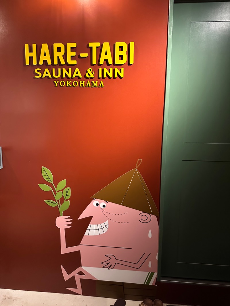 TAさんのHARE-TABI SAUNA&INNのサ活写真