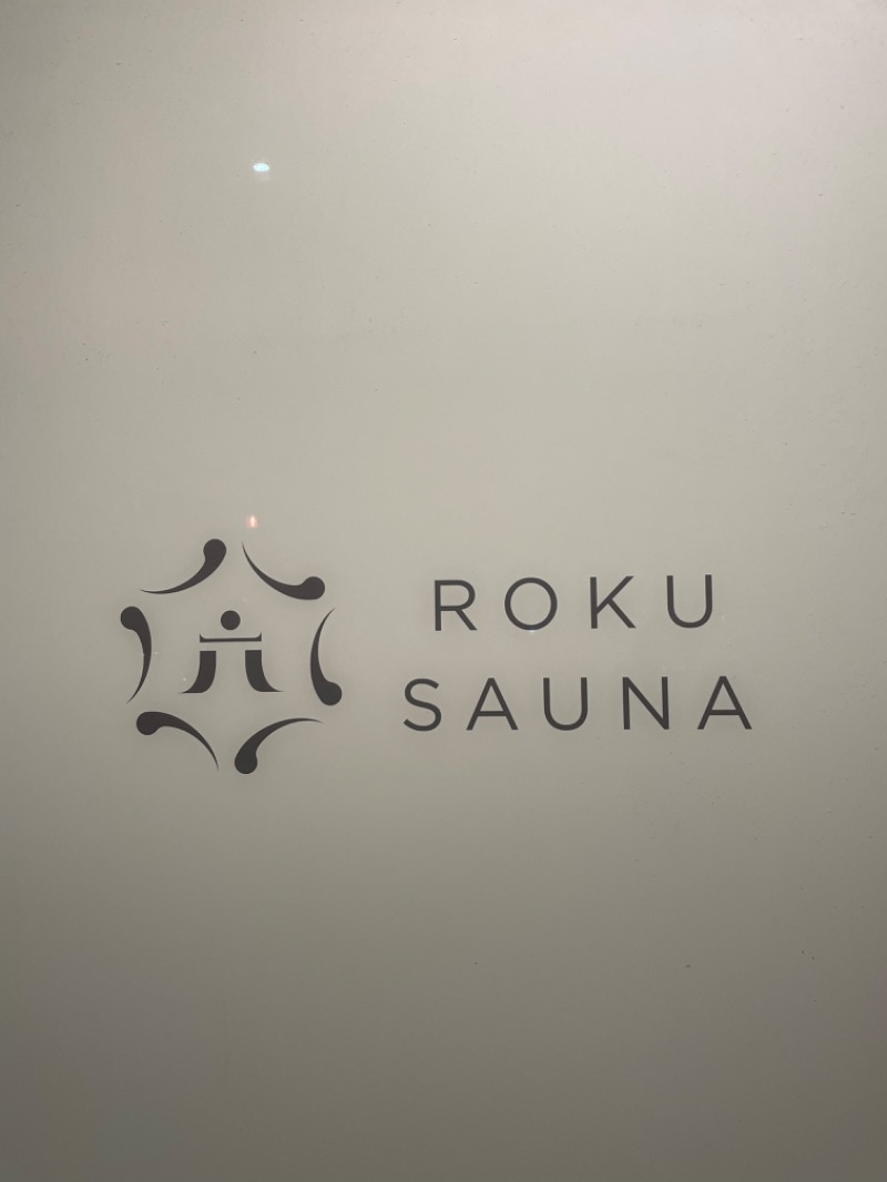 すがさんのROKU SAUNA(ロクサウナ)たまプラーザ店のサ活写真