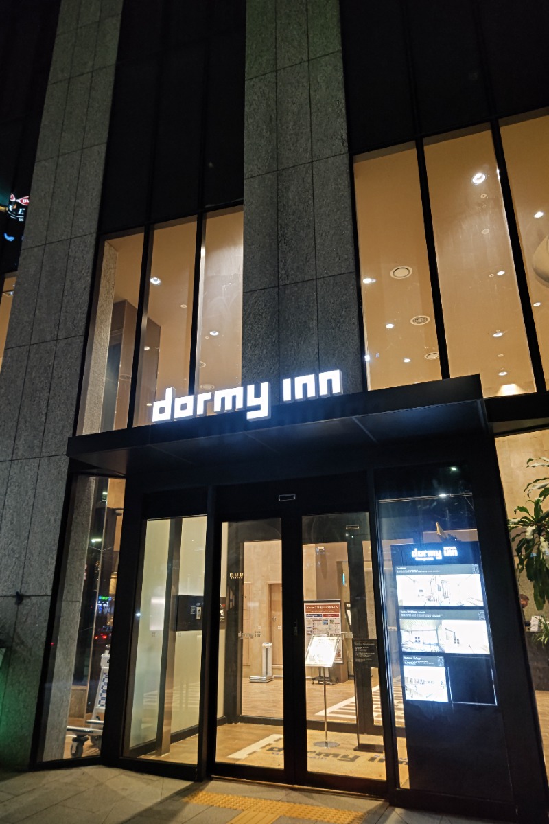 よすけきゅさんのドーミーインSEOULカンナム (Dormy Inn Seoul Gangnam)のサ活写真