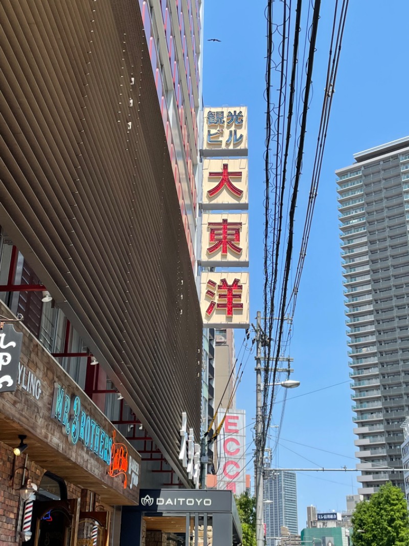 🔥🐱さうにゃこ🐱🔥さんの大東洋レディススパのサ活写真