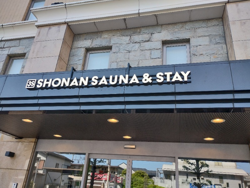 フロ太郎さんの3S HOTEL ATSUGIのサ活写真