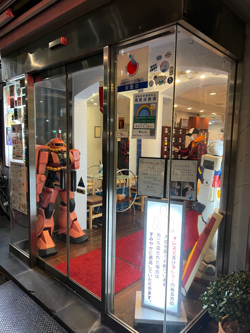 SEIさんのサウナセンター鶯谷本店のサ活写真