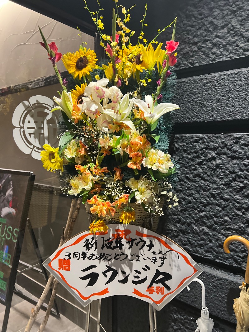 つばたグースさんの新岐阜サウナのサ活写真