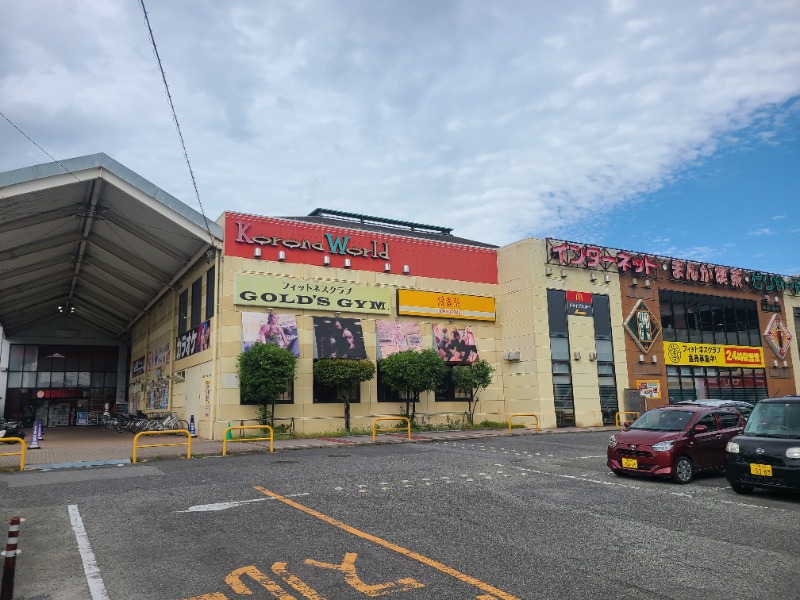 水風呂男爵さんの天然温泉コロナの湯 安城店のサ活写真