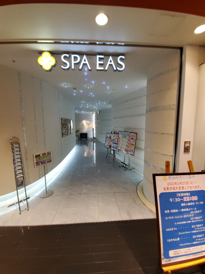 こみーさんの横浜天然温泉 SPA EASのサ活写真