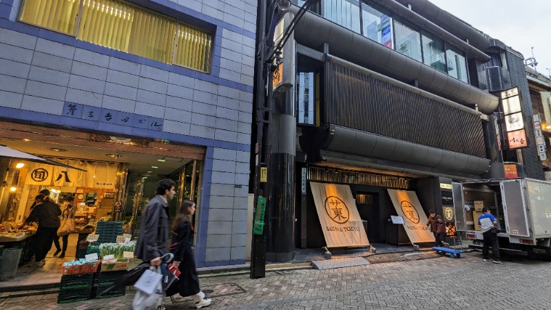 金春湯（大崎）の中の人さんのサウナ東京 (Sauna Tokyo)のサ活写真