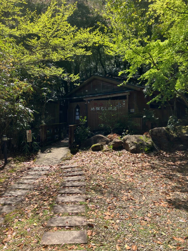 極楽サ道さんの白鳥温泉上湯のサ活写真