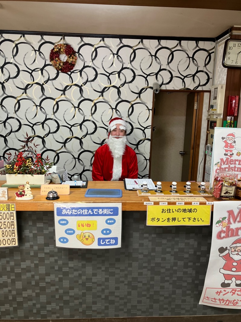 極楽サ道さんの皇子原温泉のサ活写真