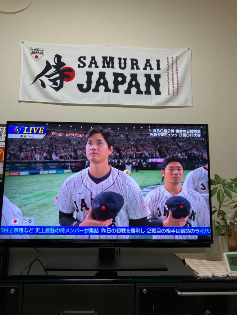 極楽サ道さんの極楽温泉 匠の宿のサ活写真