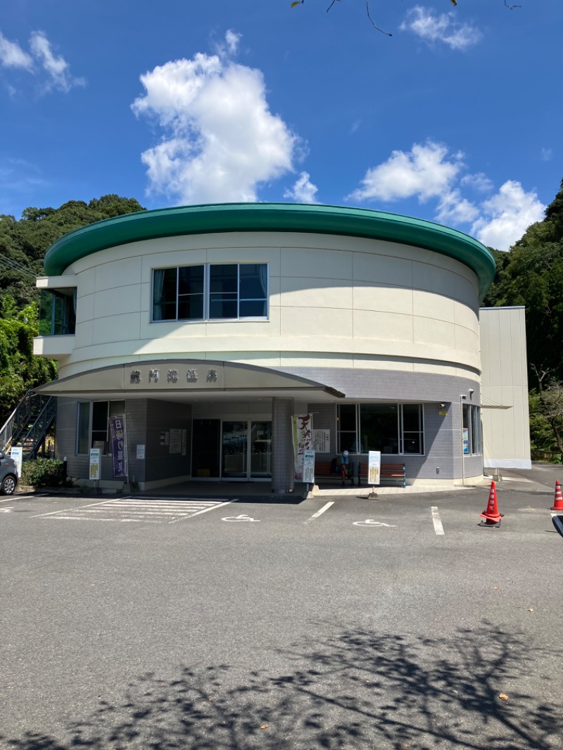 極楽サ道さんの龍門滝温泉のサ活写真