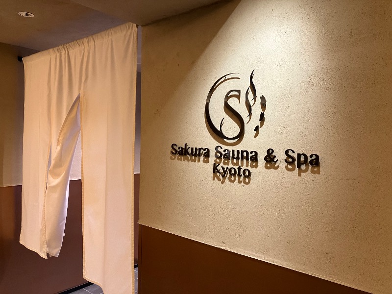 極楽サ道さんのSASAUNA Sakura Sauna & Spa Kyotoのサ活写真