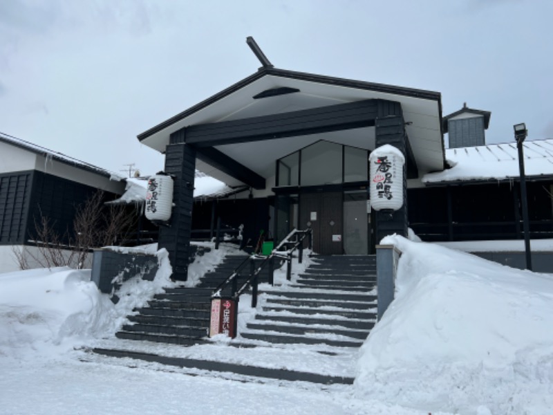 はるとくんさんの石狩天然温泉 番屋の湯のサ活写真