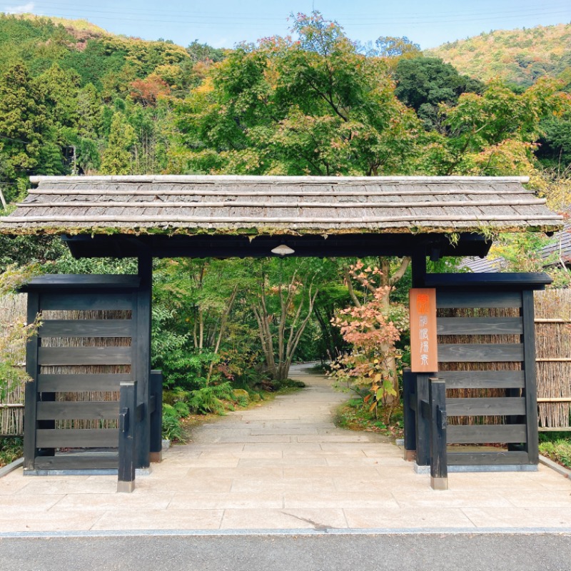 さみちょさんの箱根湯寮のサ活写真