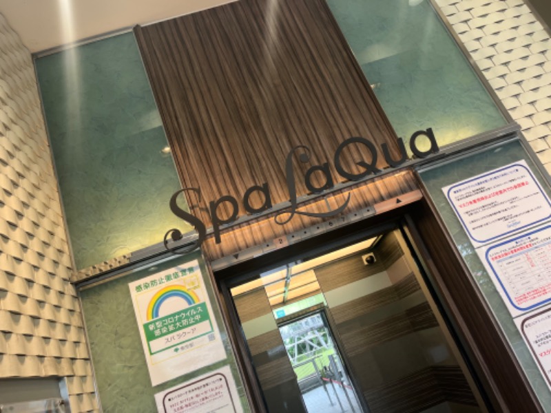 れかぴ🧸さんの東京ドーム天然温泉 Spa LaQua(スパ ラクーア)のサ活写真