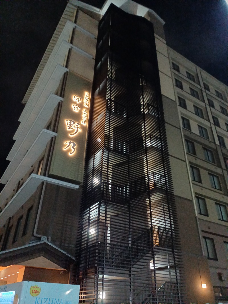 サウナ🌟ビギさんの天然温泉 蓮花の湯 御宿 野乃京都七条のサ活写真