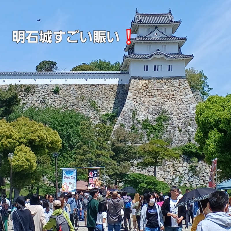 サウナ🌟ビギさんの朝日温泉のサ活写真