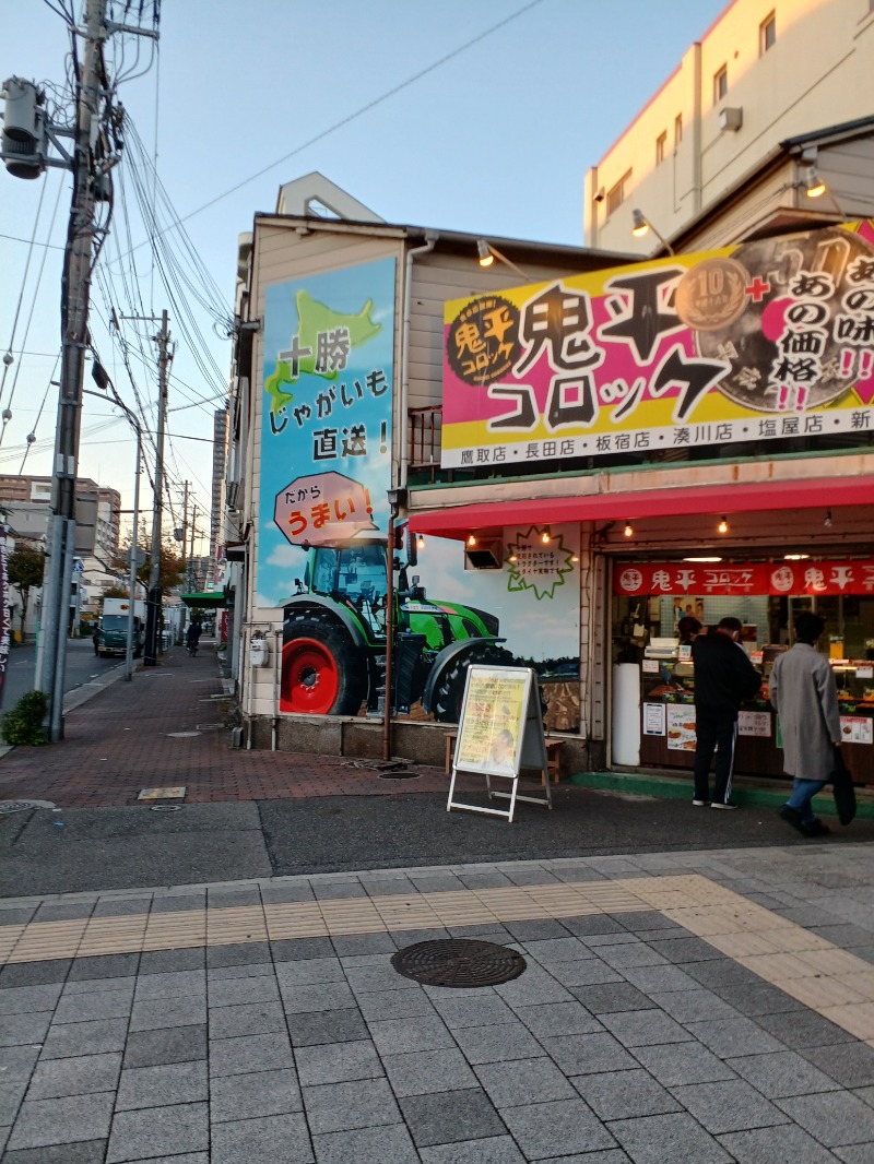 サウナ🌟ビギさんのゆうゆうらんど紀の国のサ活写真