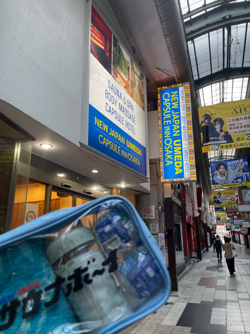 sho0oun2さんのニュージャパン 梅田店(カプセルイン大阪)のサ活写真