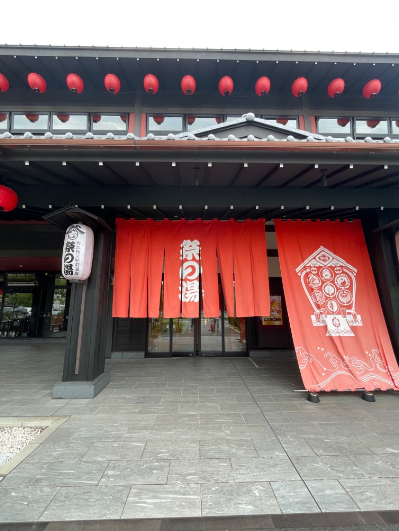 sho0oun2さんの西武秩父駅前温泉 祭の湯のサ活写真