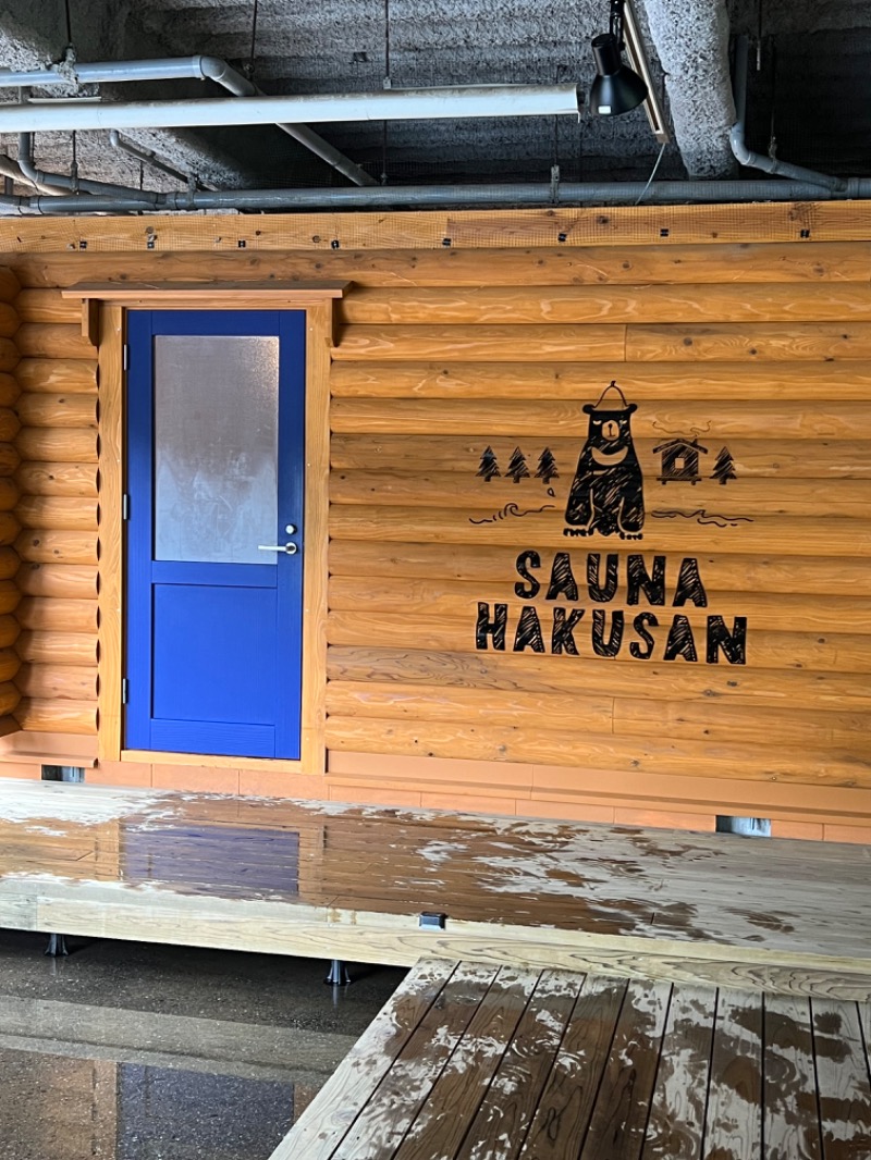 SamさんのSAUNA HAKUSAN(サウナはくさん)のサ活写真