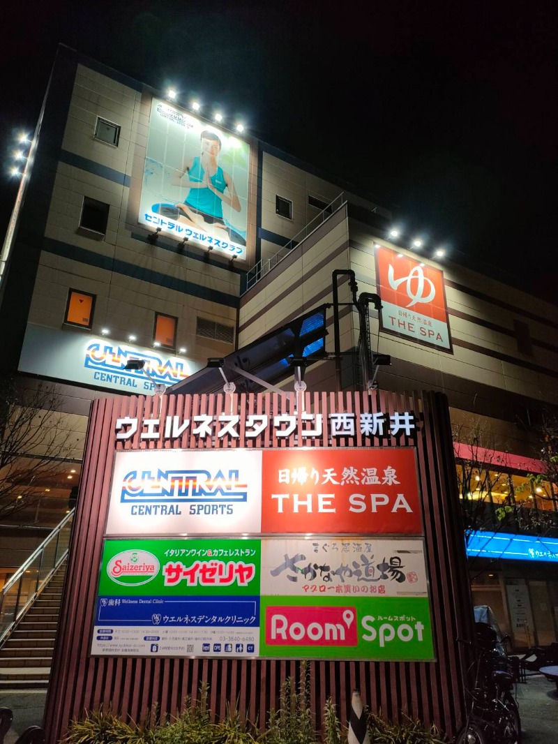 ヨネさんのTHE SPA 西新井のサ活写真