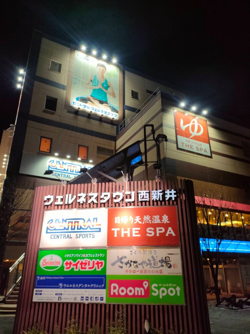 ヨネさんのTHE SPA 西新井のサ活写真