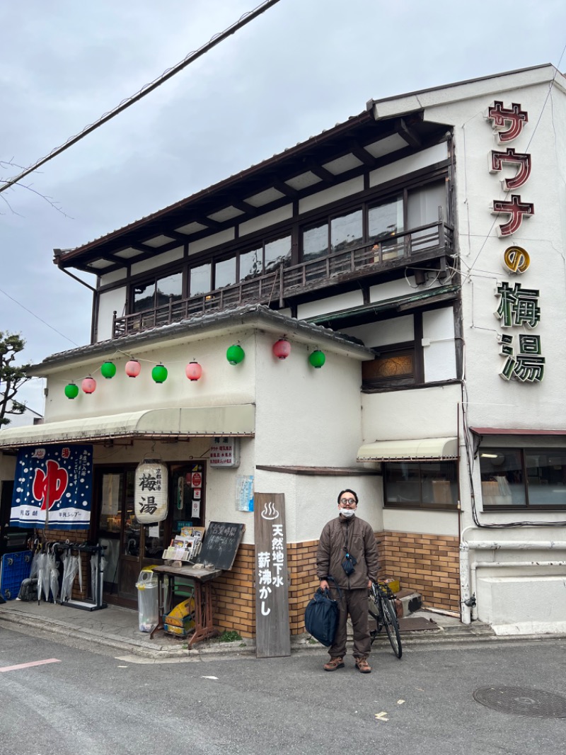 カレーうどんさんのサウナの梅湯のサ活写真