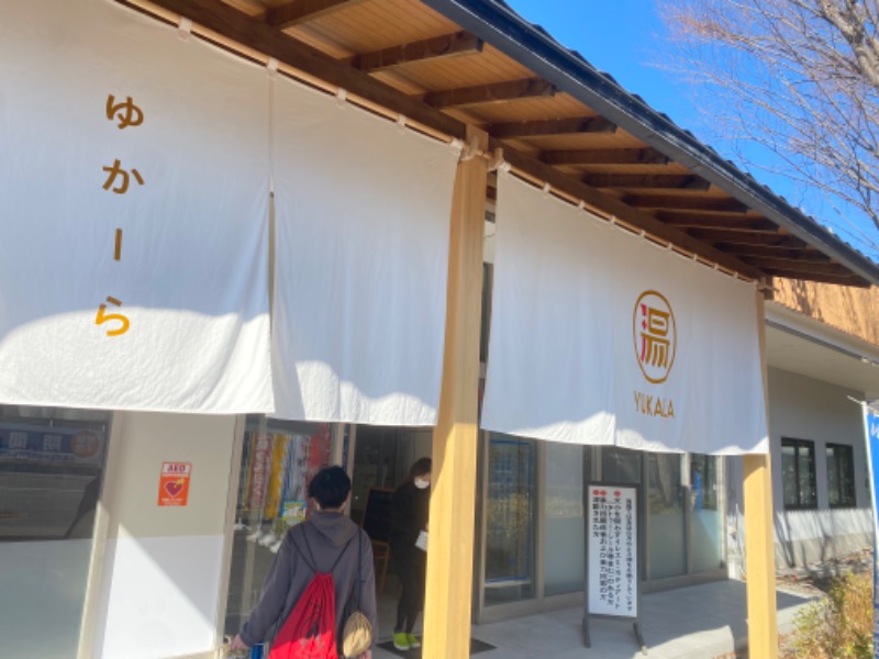 五十嵐 優太(いがやん)さんのYUKALA 小山店のサ活写真