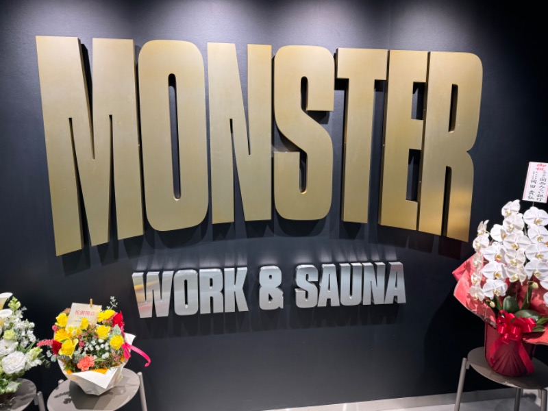 ノリさんのMONSTER WORK & SAUNAのサ活写真