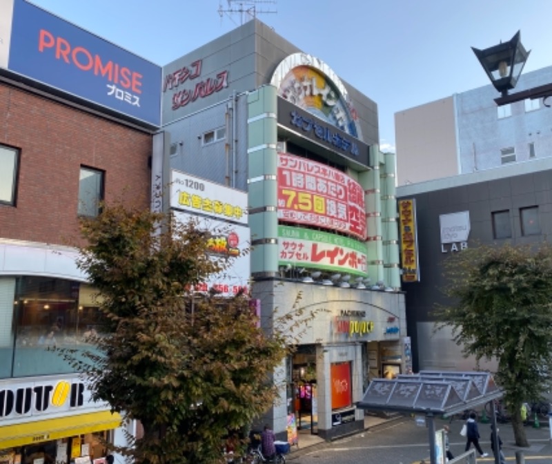 もりこさんのサウナ&カプセルホテルレインボー本八幡店のサ活写真