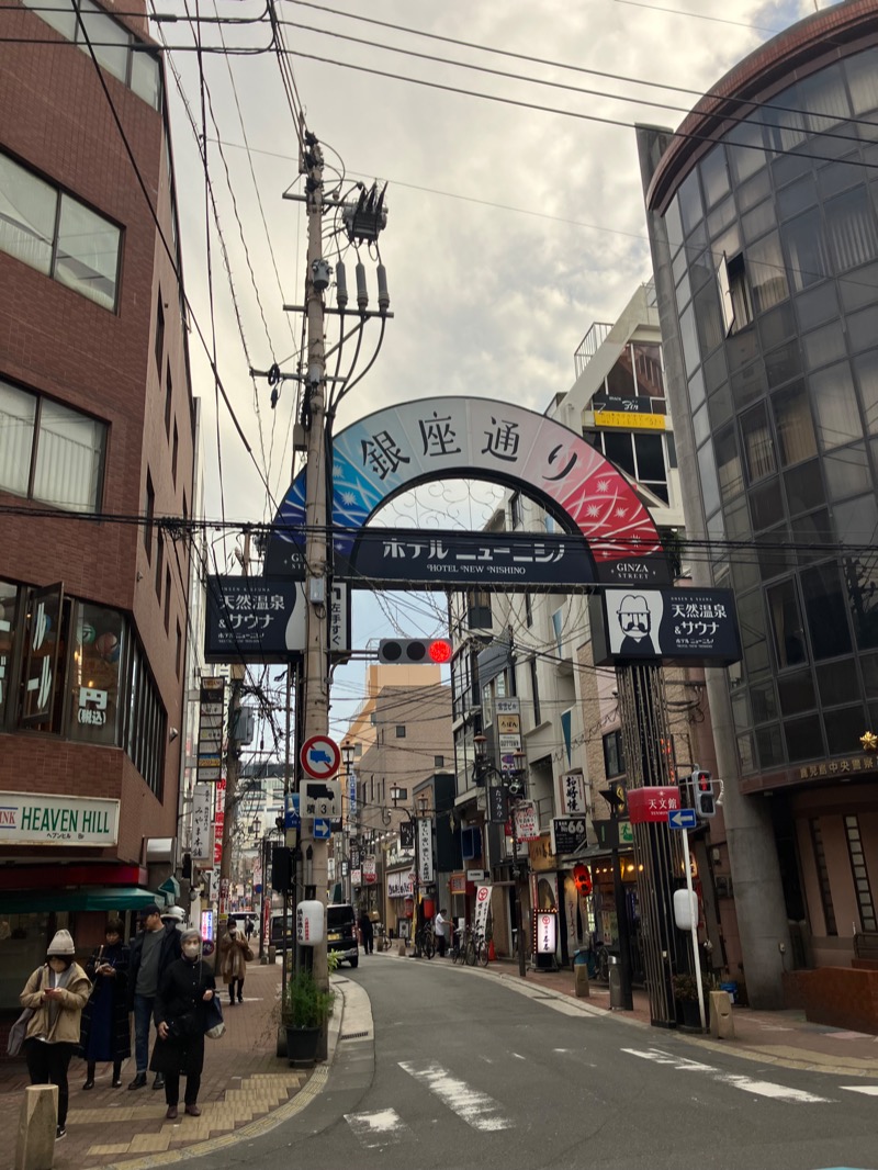 オールドジョーさんのニューニシノサウナ&天然温泉のサ活写真