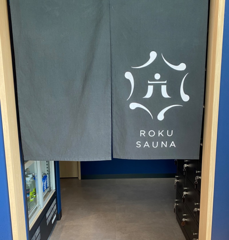 くまもんさんのROKU SAUNA(ロクサウナ)たまプラーザ店のサ活写真