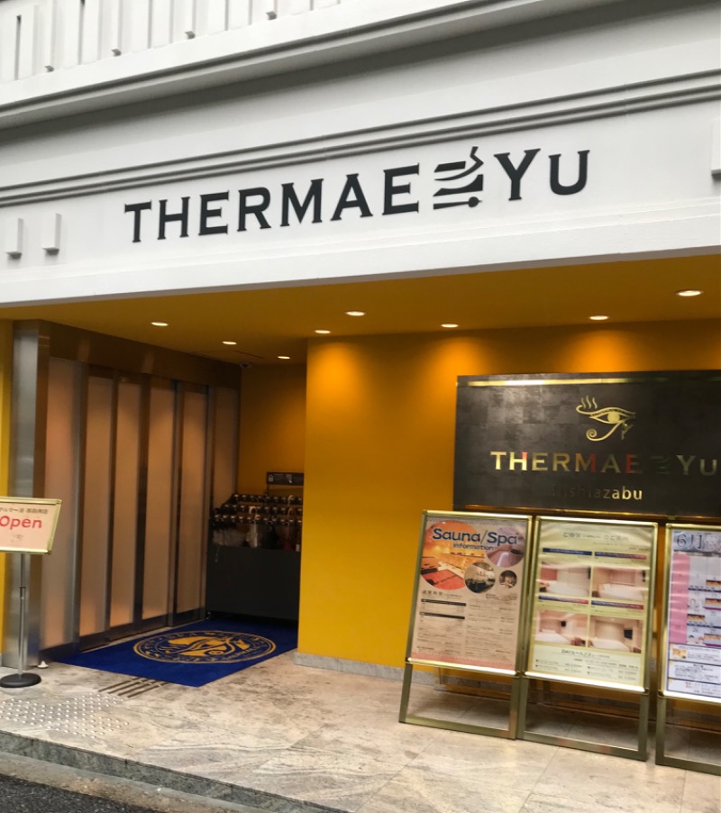 麻衣さんのサウナ・スパ テルマー湯 西麻布のサ活写真