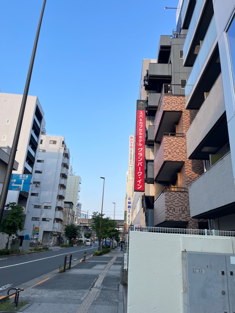 サウナモンスター（蒸獣）さんのスパ&カプセルホテル グランパーク・イン北千住のサ活写真