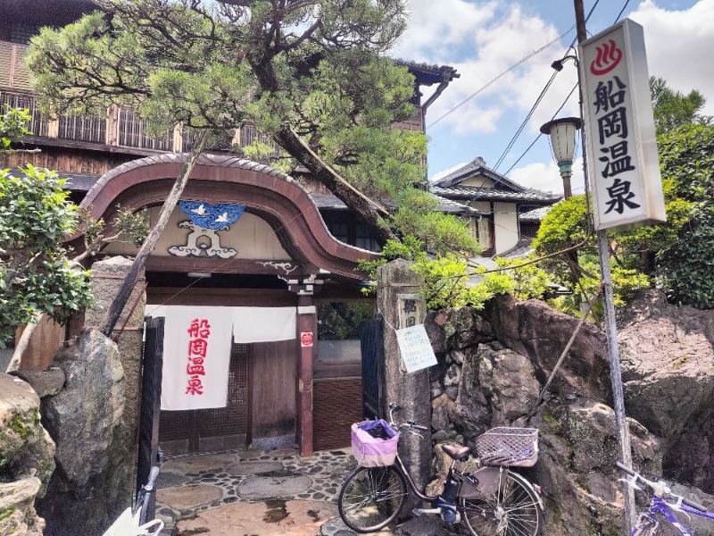 🐦たけちゃんくんさん🐧🌿さんの船岡温泉のサ活写真