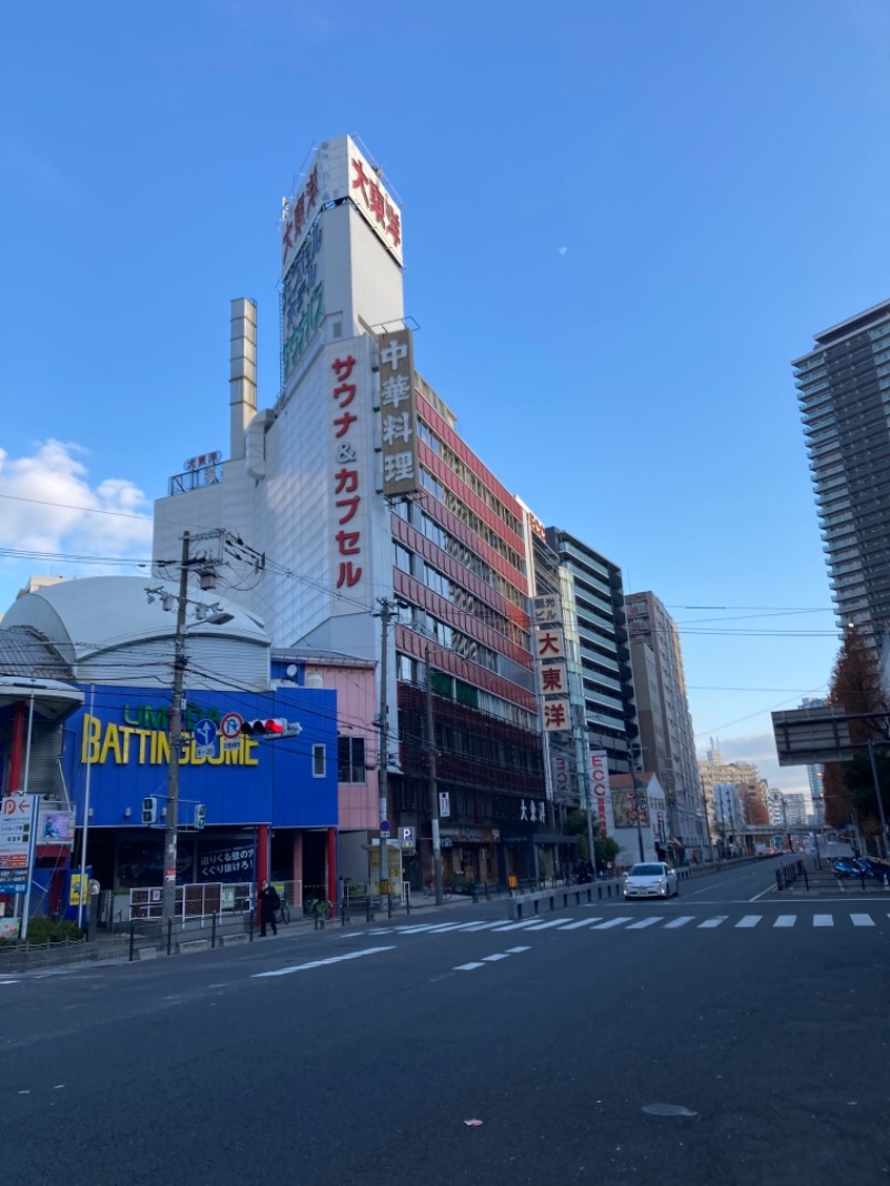 めんまさんのサウナ&スパ カプセルホテル 大東洋のサ活写真