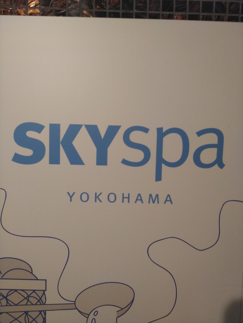 KgさんのスカイスパYOKOHAMAのサ活写真