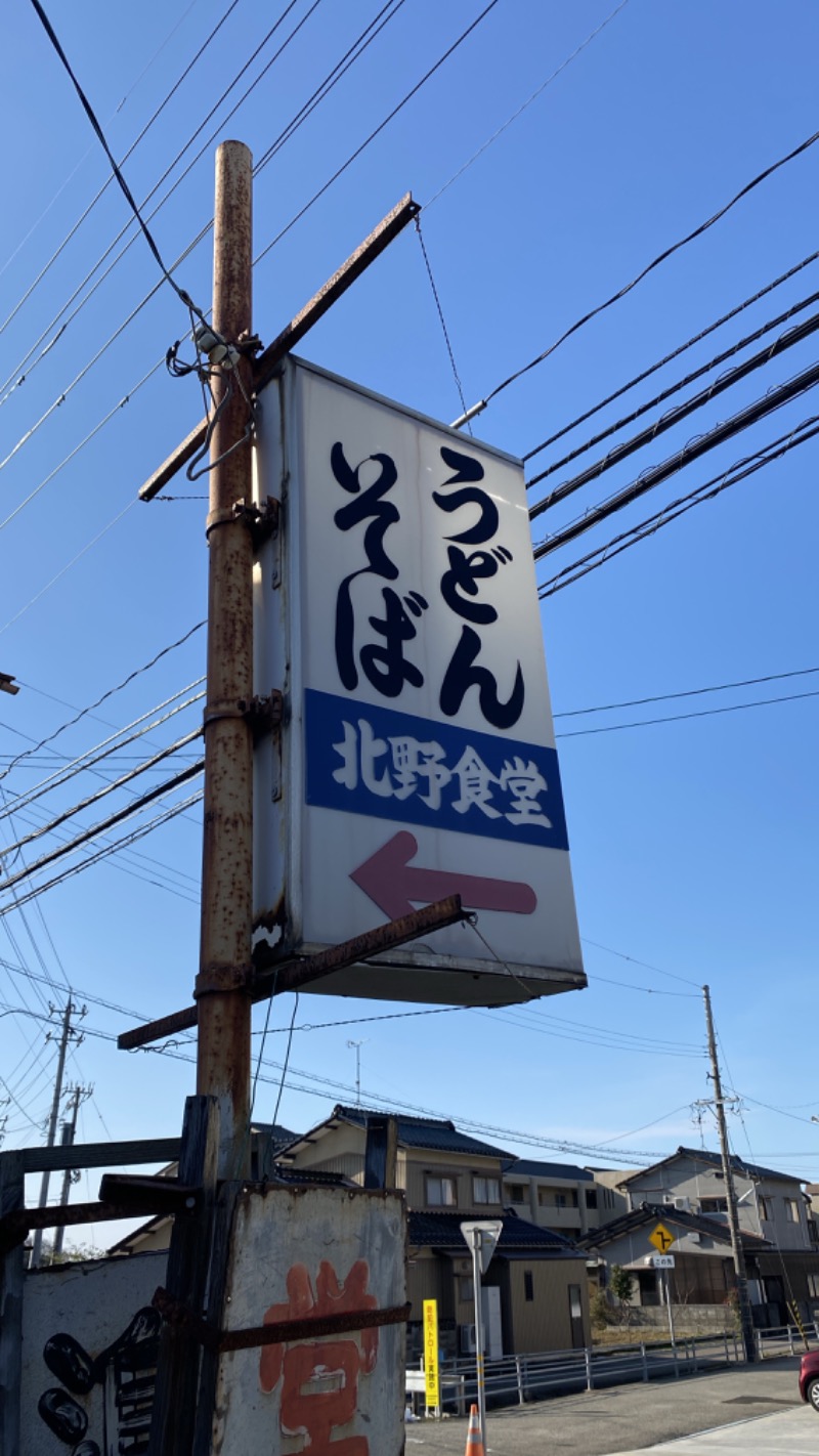 こーじさんの有松温泉れもん湯のサ活写真