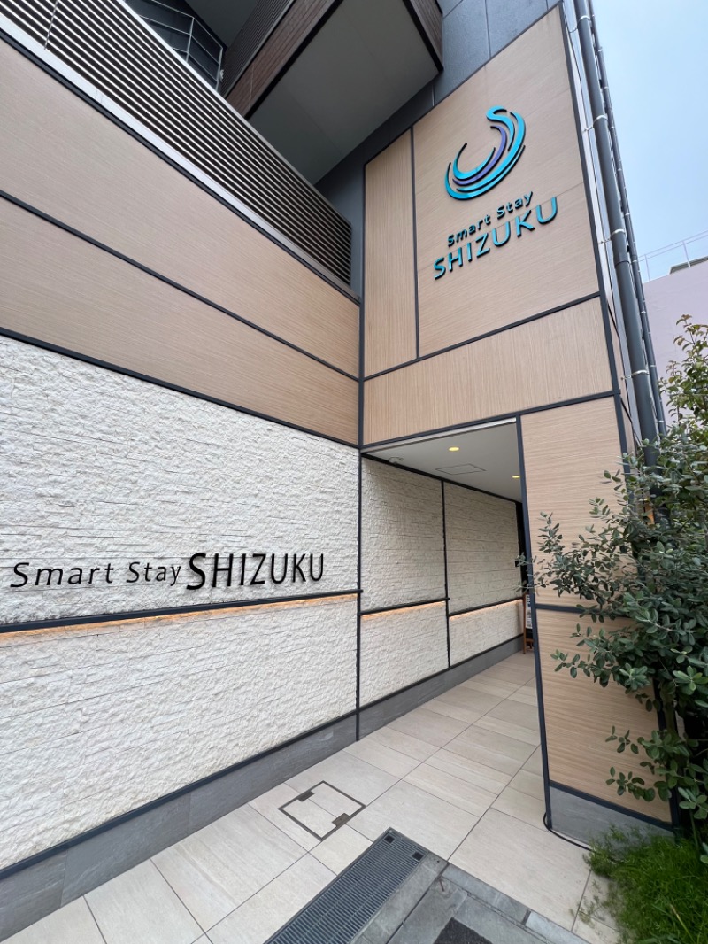 キャンさんのSmart Stay SHIZUKU 品川大井町のサ活写真