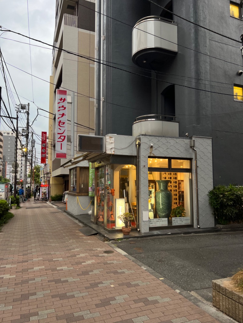 キャンさんのサウナセンター鶯谷本店のサ活写真