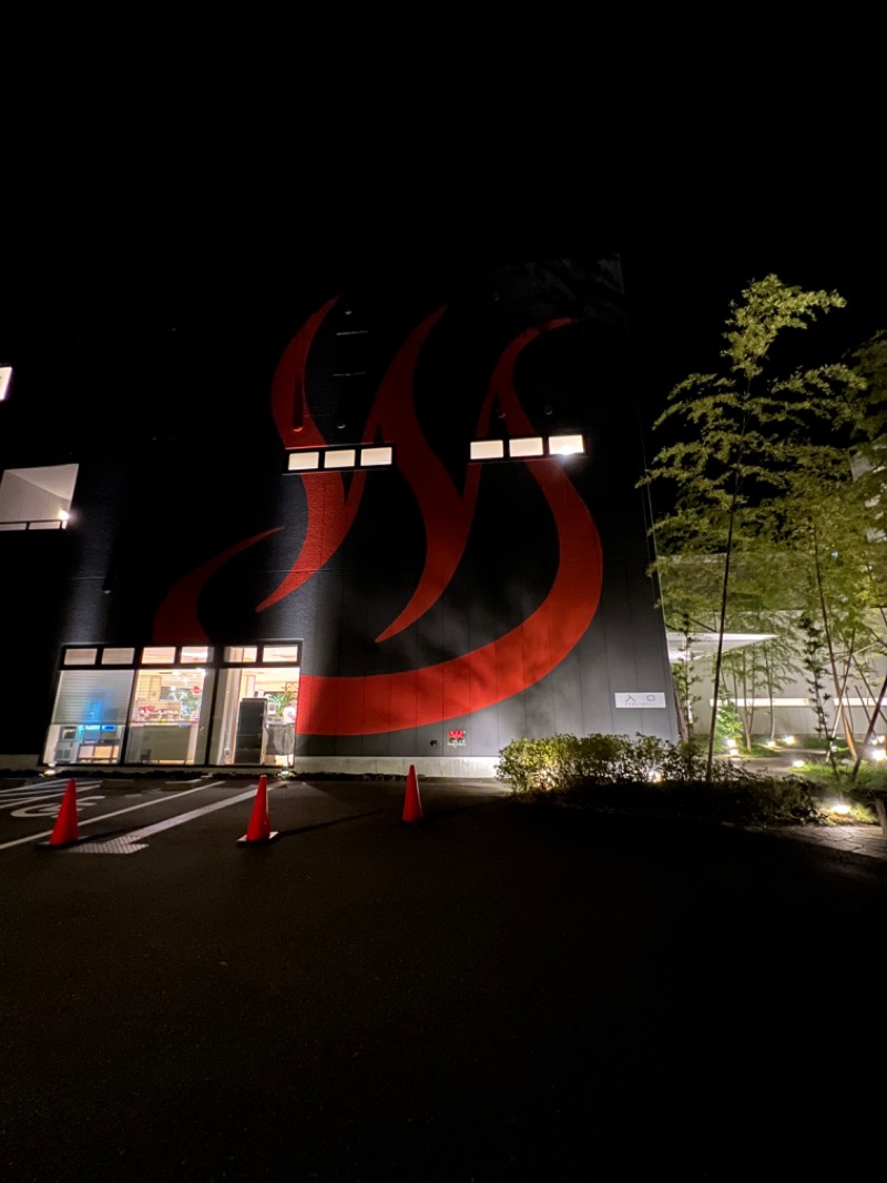キャンさんの山梨泊まれる温泉 より道の湯のサ活写真