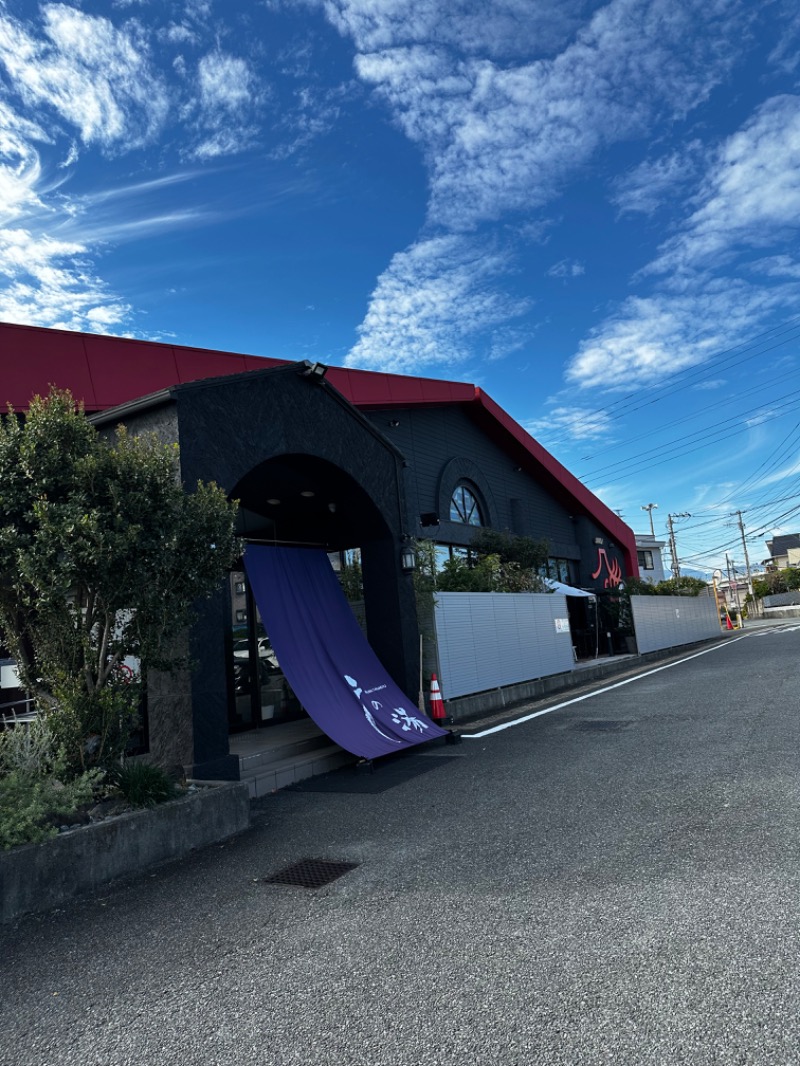 ヨーディーさんの富士山天然水SPA サウナ鷹の湯のサ活写真